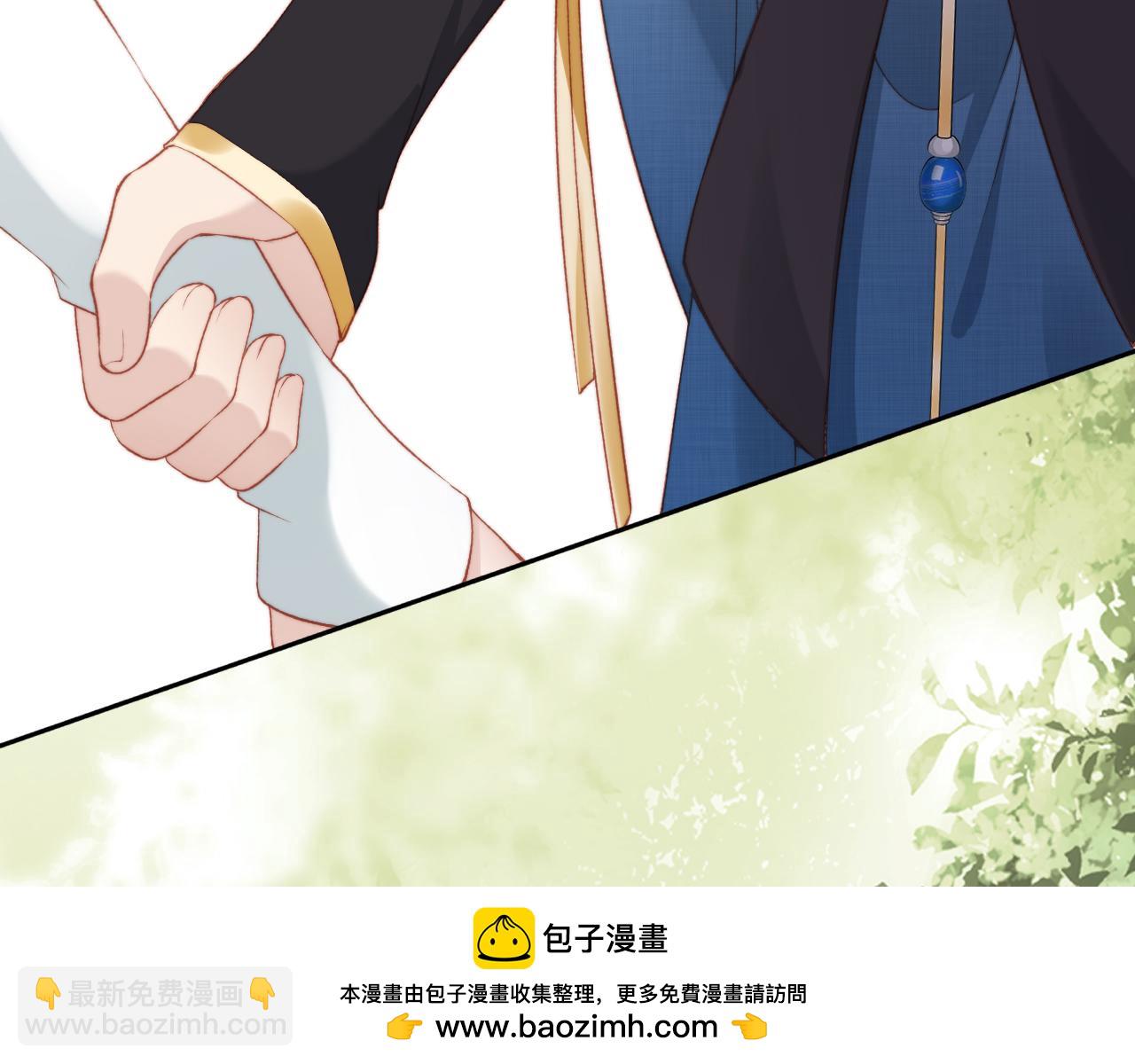 【快穿】黑化反派寵上天 - 第81話 夢境(1/4) - 2