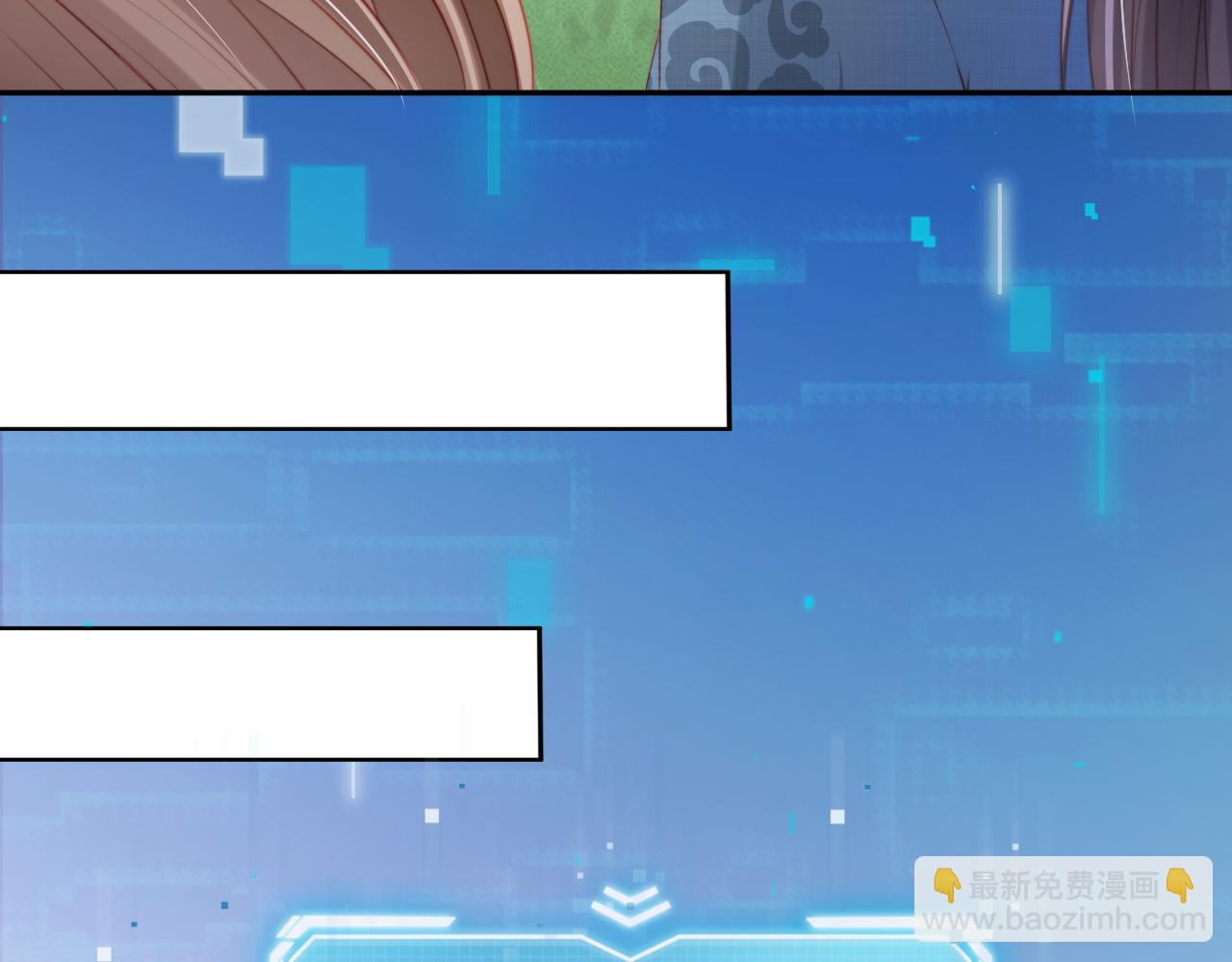 【快穿】黑化反派寵上天 - 第81話 夢境(2/4) - 5