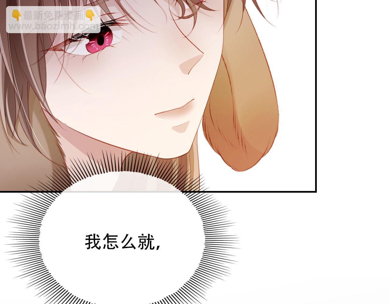 【快穿】黑化反派寵上天 - 第81話 夢境(2/4) - 3