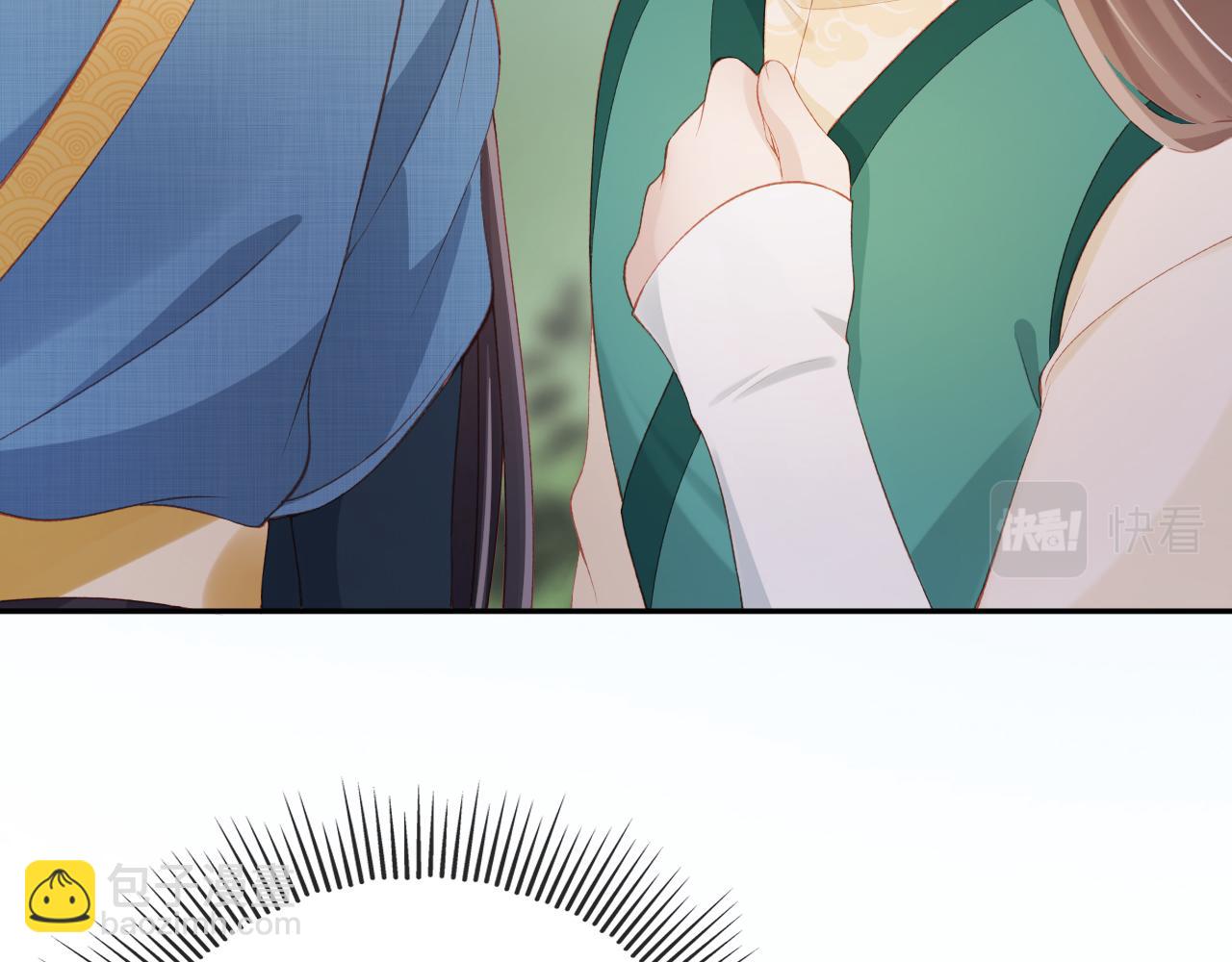 【快穿】黑化反派寵上天 - 第81話 夢境(1/4) - 8