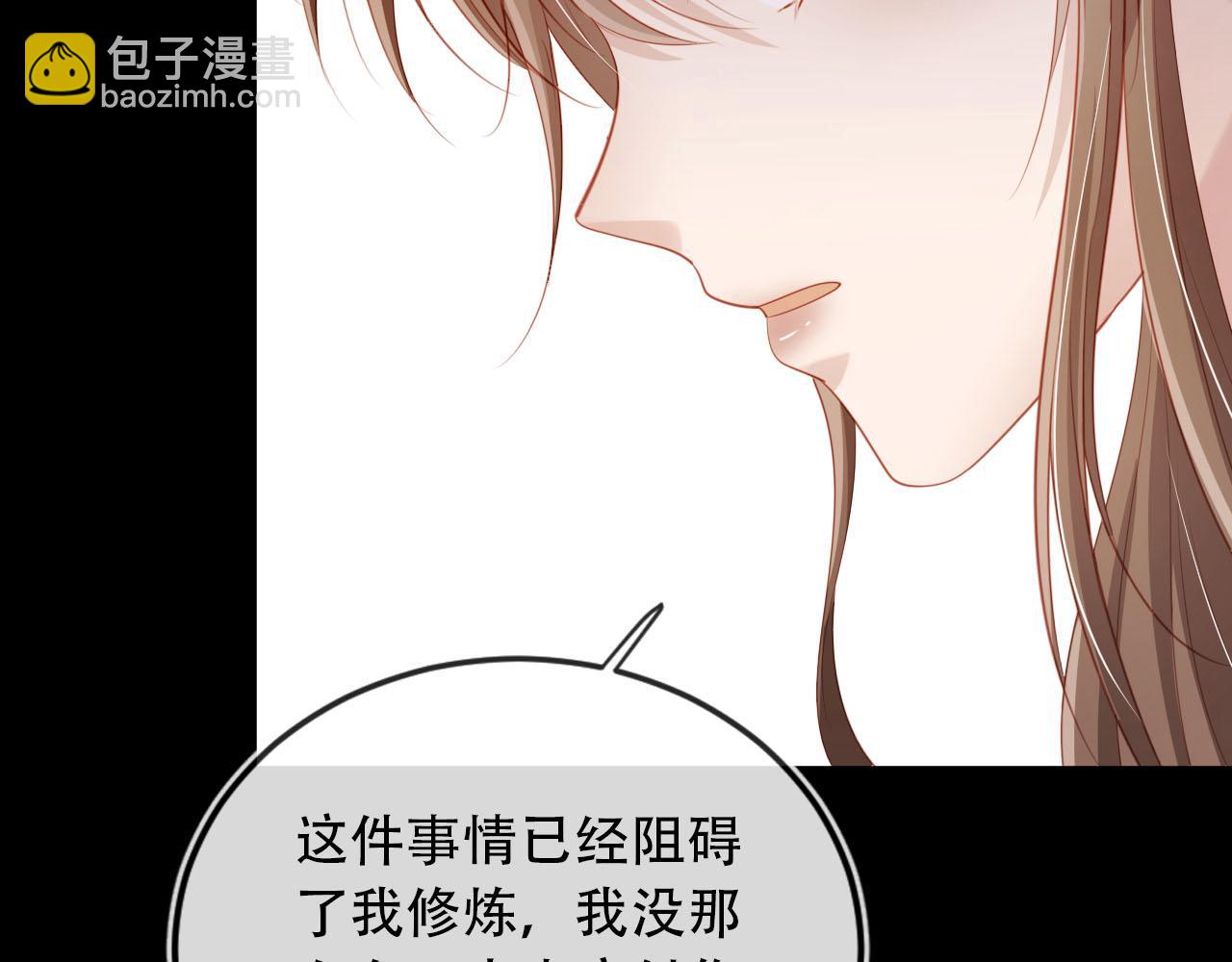 【快穿】黑化反派寵上天 - 第81話 夢境(2/4) - 8