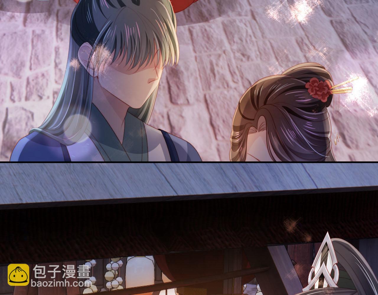 【快穿】黑化反派寵上天 - 第83話 花燈(1/3) - 2