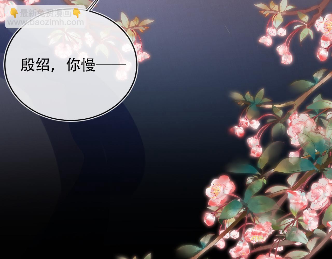 【快穿】黑化反派寵上天 - 第83話 花燈(3/3) - 1