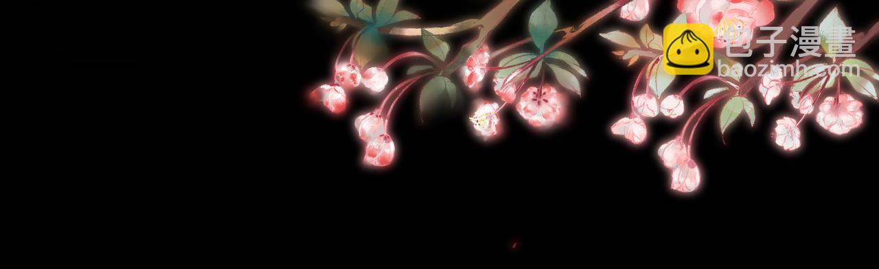 【快穿】黑化反派寵上天 - 第83話 花燈(3/3) - 2