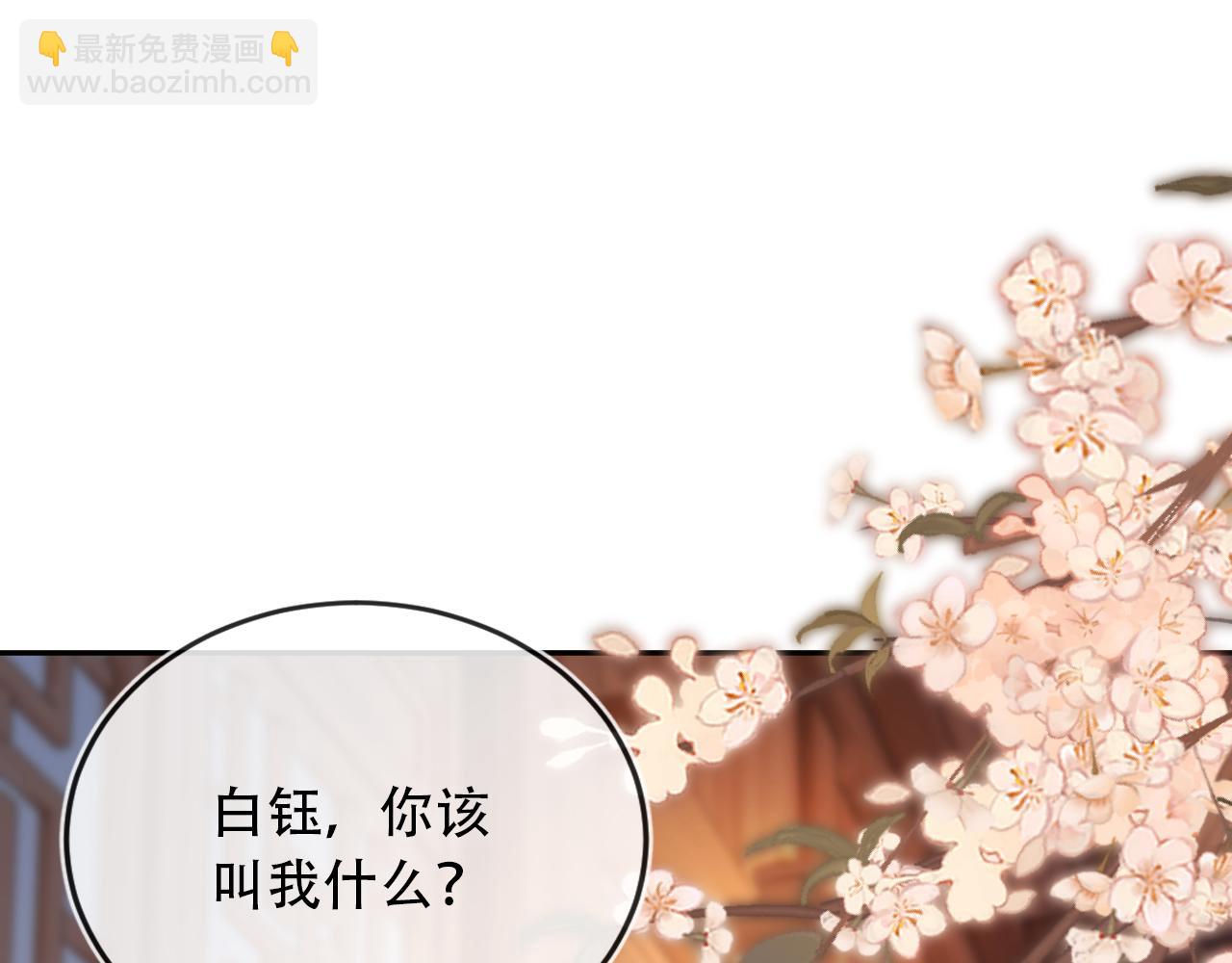 【快穿】黑化反派寵上天 - 第83話 花燈(3/3) - 3