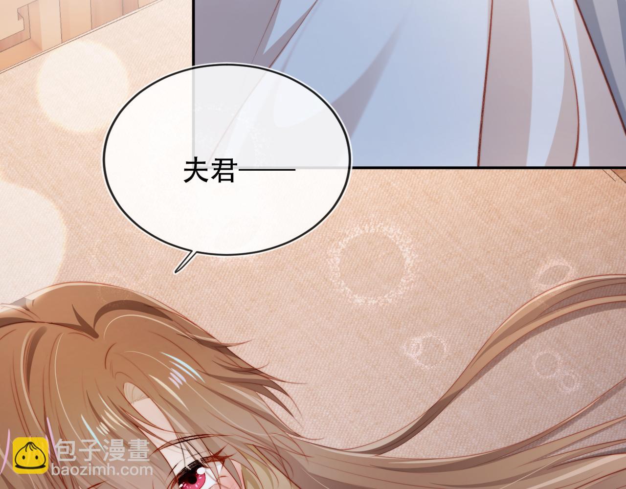 【快穿】黑化反派寵上天 - 第83話 花燈(3/3) - 1