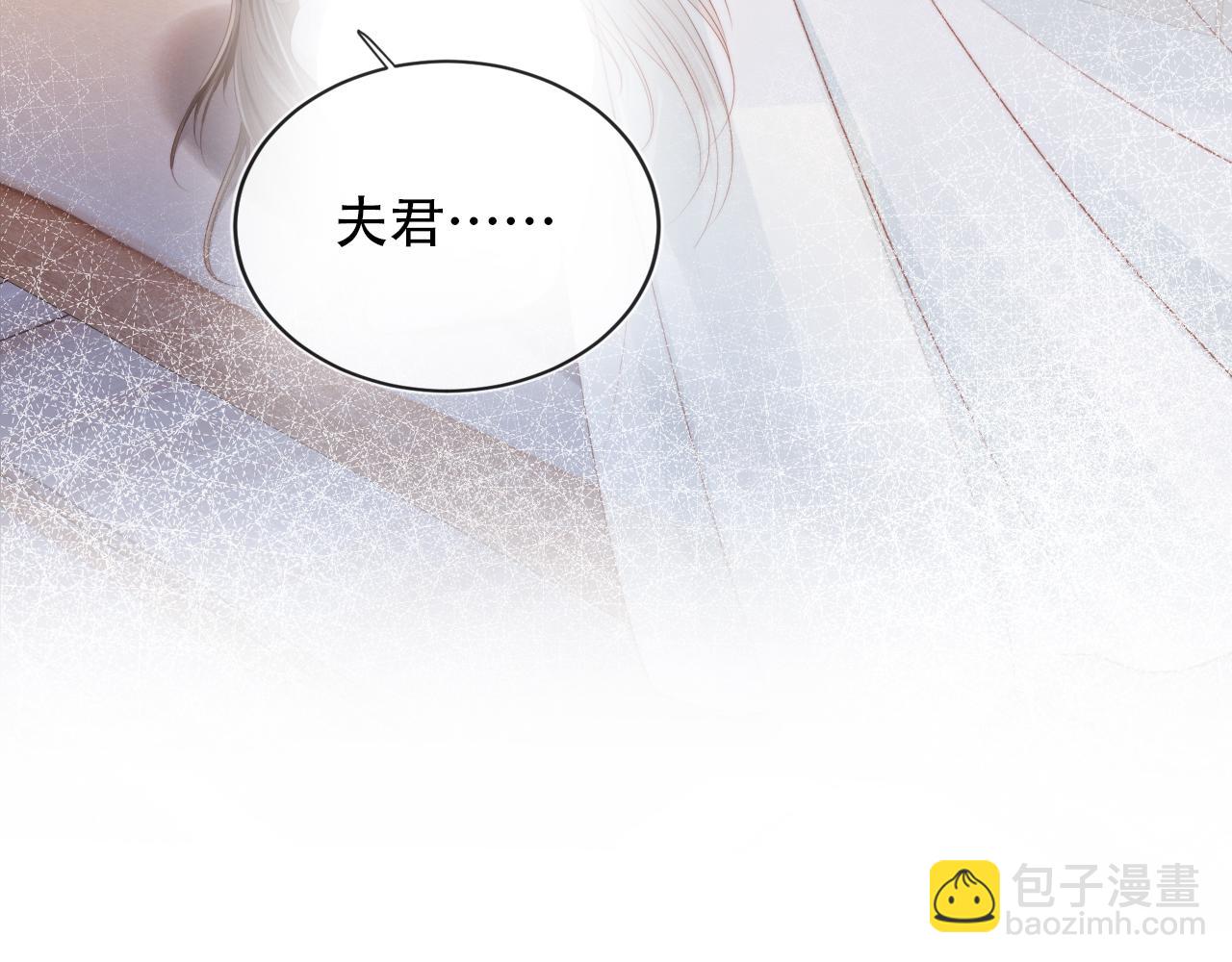 【快穿】黑化反派寵上天 - 第83話 花燈(3/3) - 6