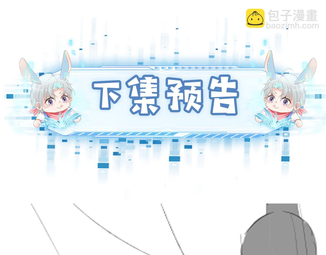 【快穿】黑化反派寵上天 - 第83話 花燈(3/3) - 2