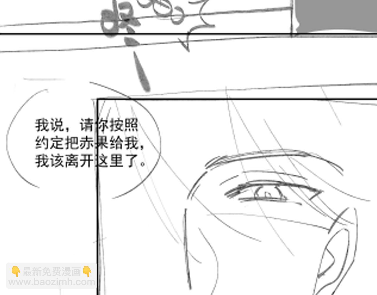 【快穿】黑化反派寵上天 - 第83話 花燈(3/3) - 5