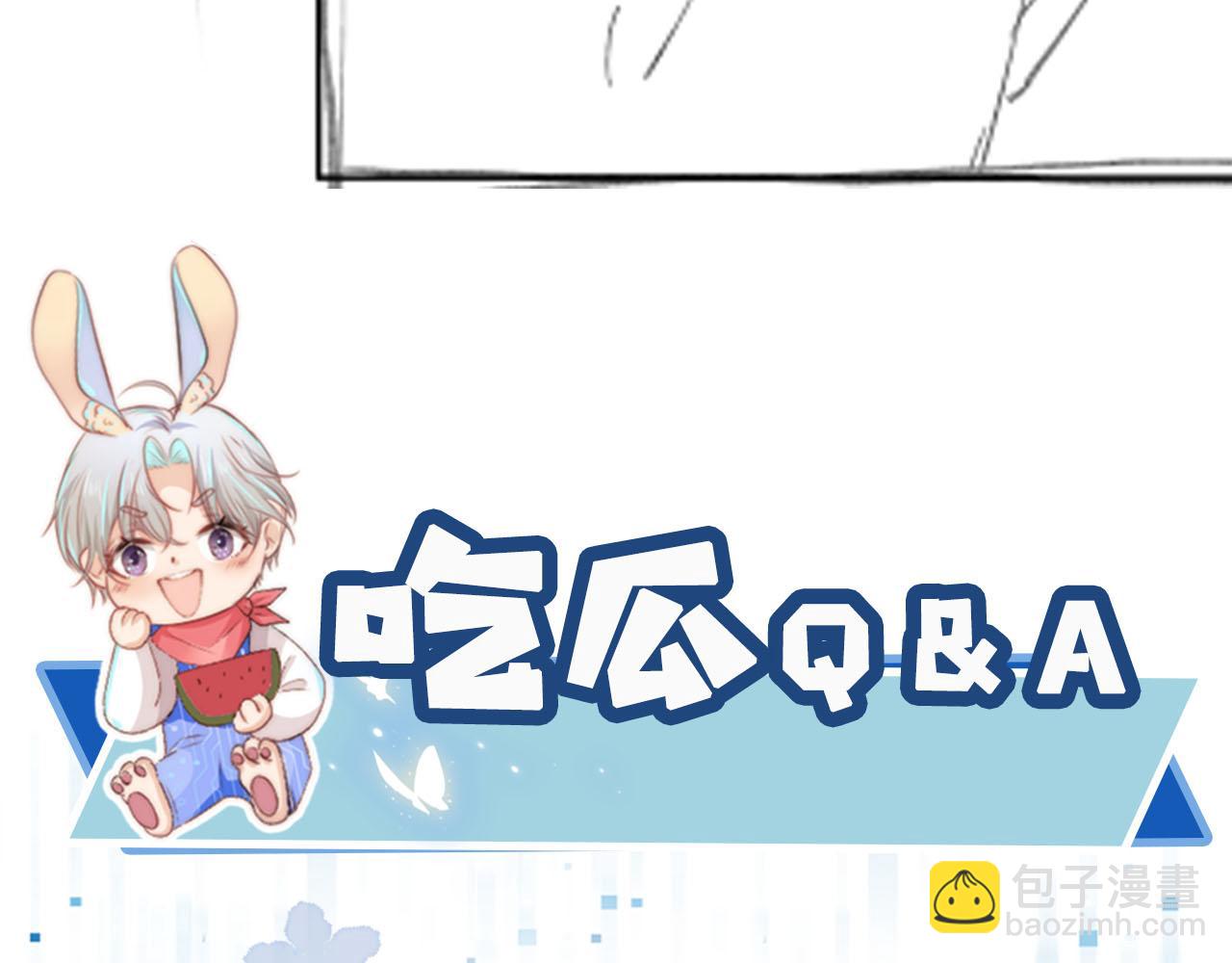 【快穿】黑化反派寵上天 - 第83話 花燈(3/3) - 6