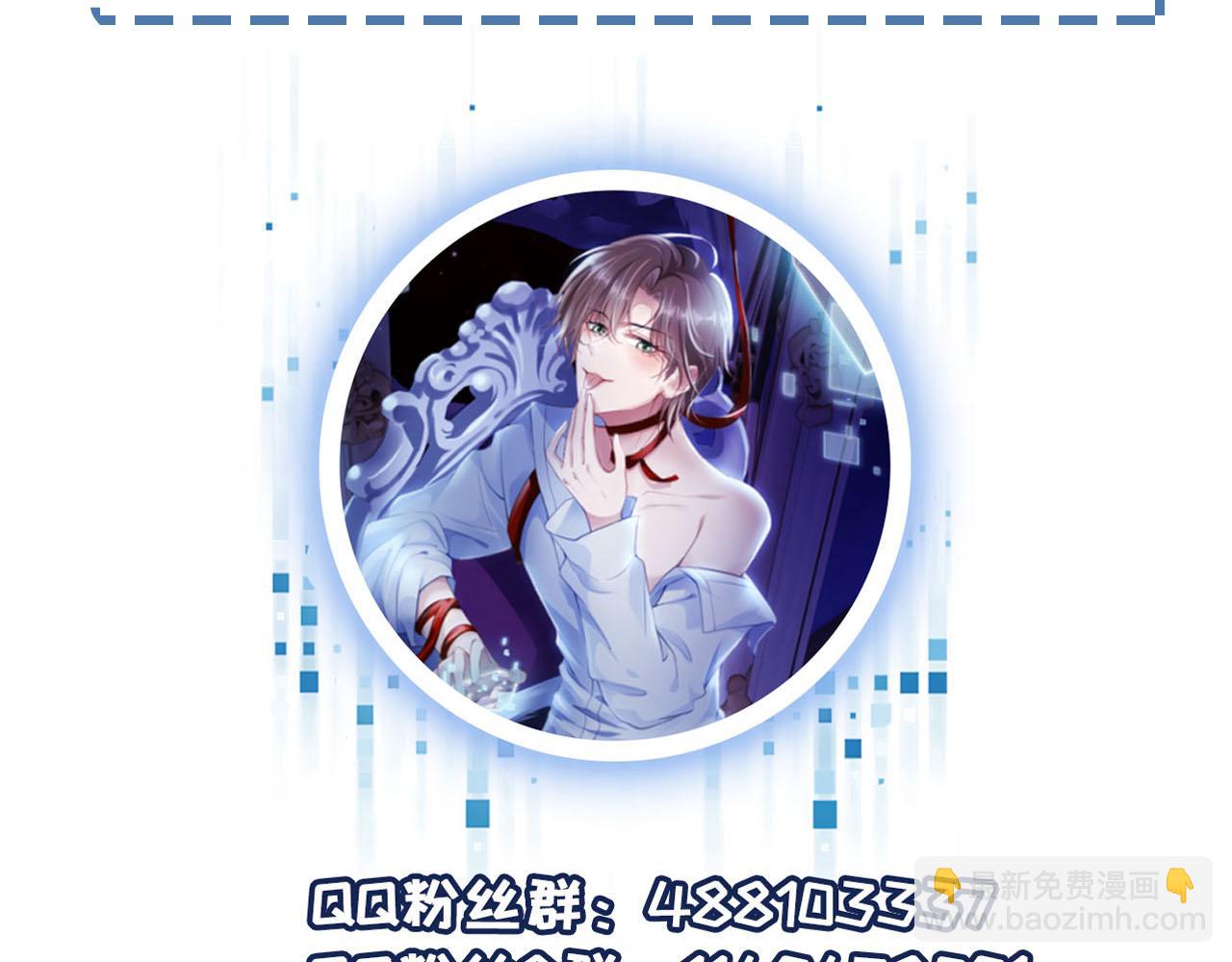 【快穿】黑化反派寵上天 - 第83話 花燈(3/3) - 3