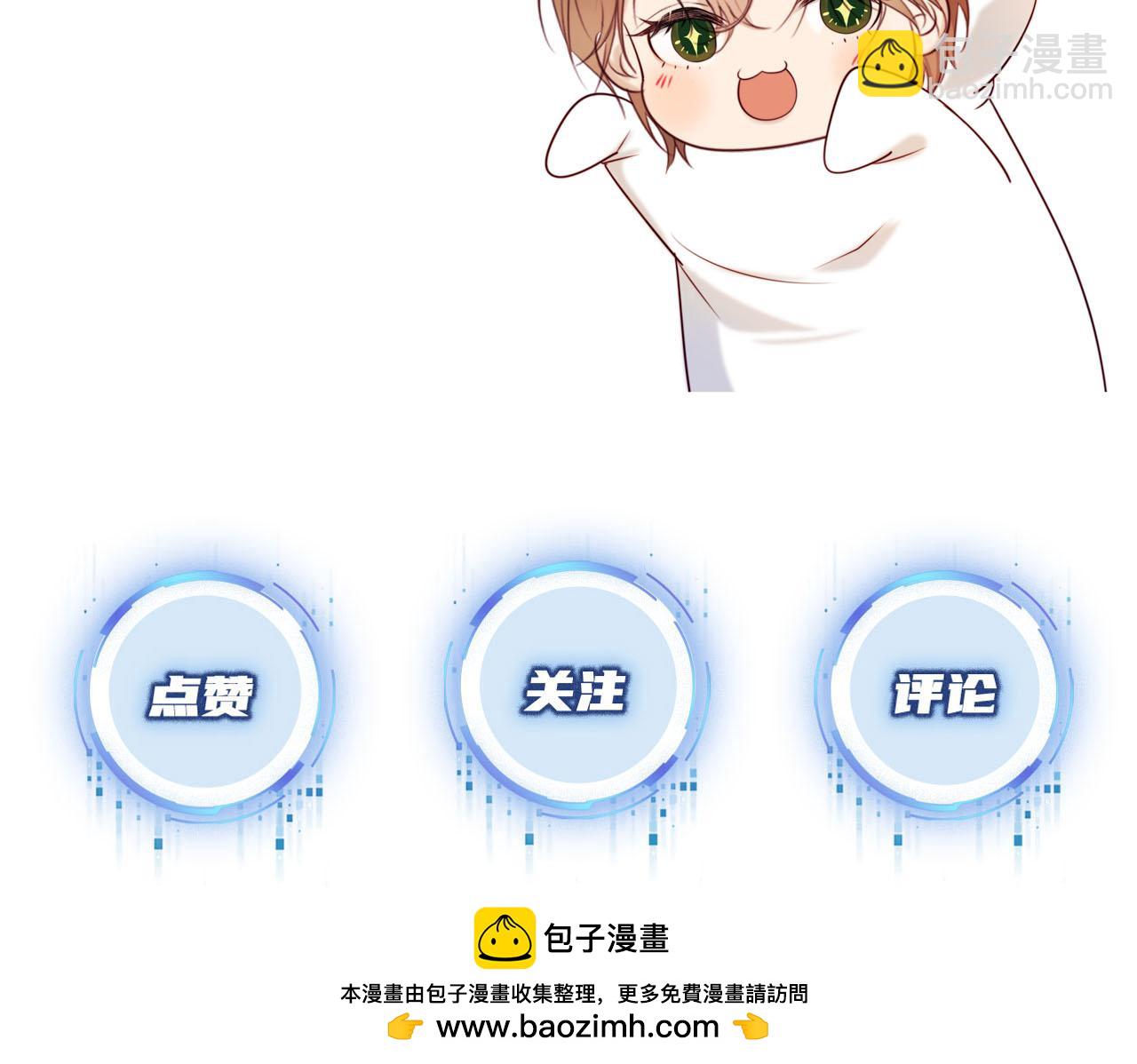 【快穿】黑化反派寵上天 - 第83話 花燈(3/3) - 5