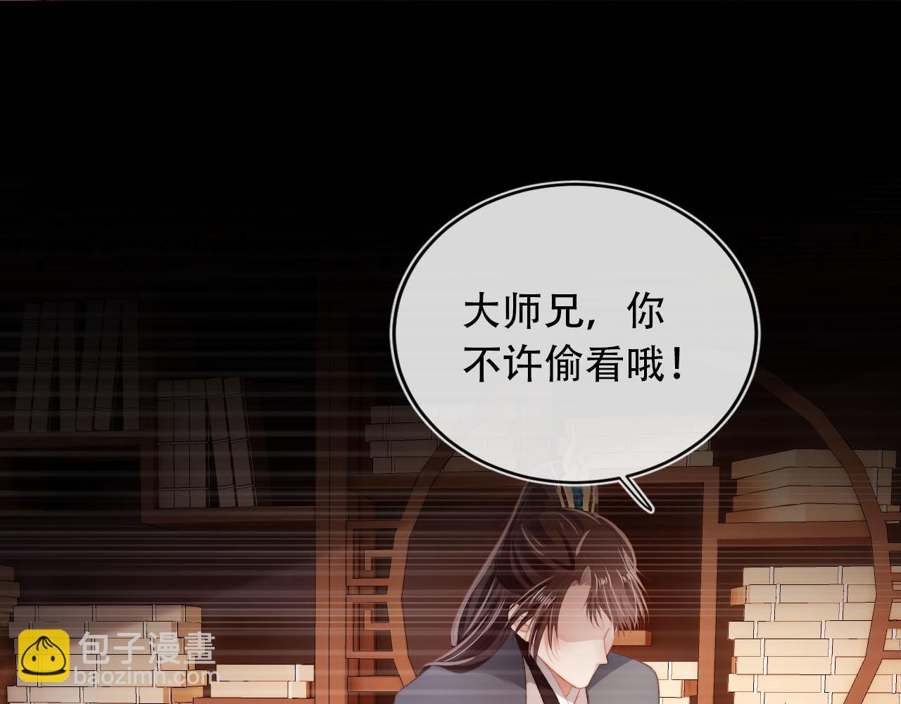 【快穿】黑化反派寵上天 - 第83話 花燈(1/3) - 8