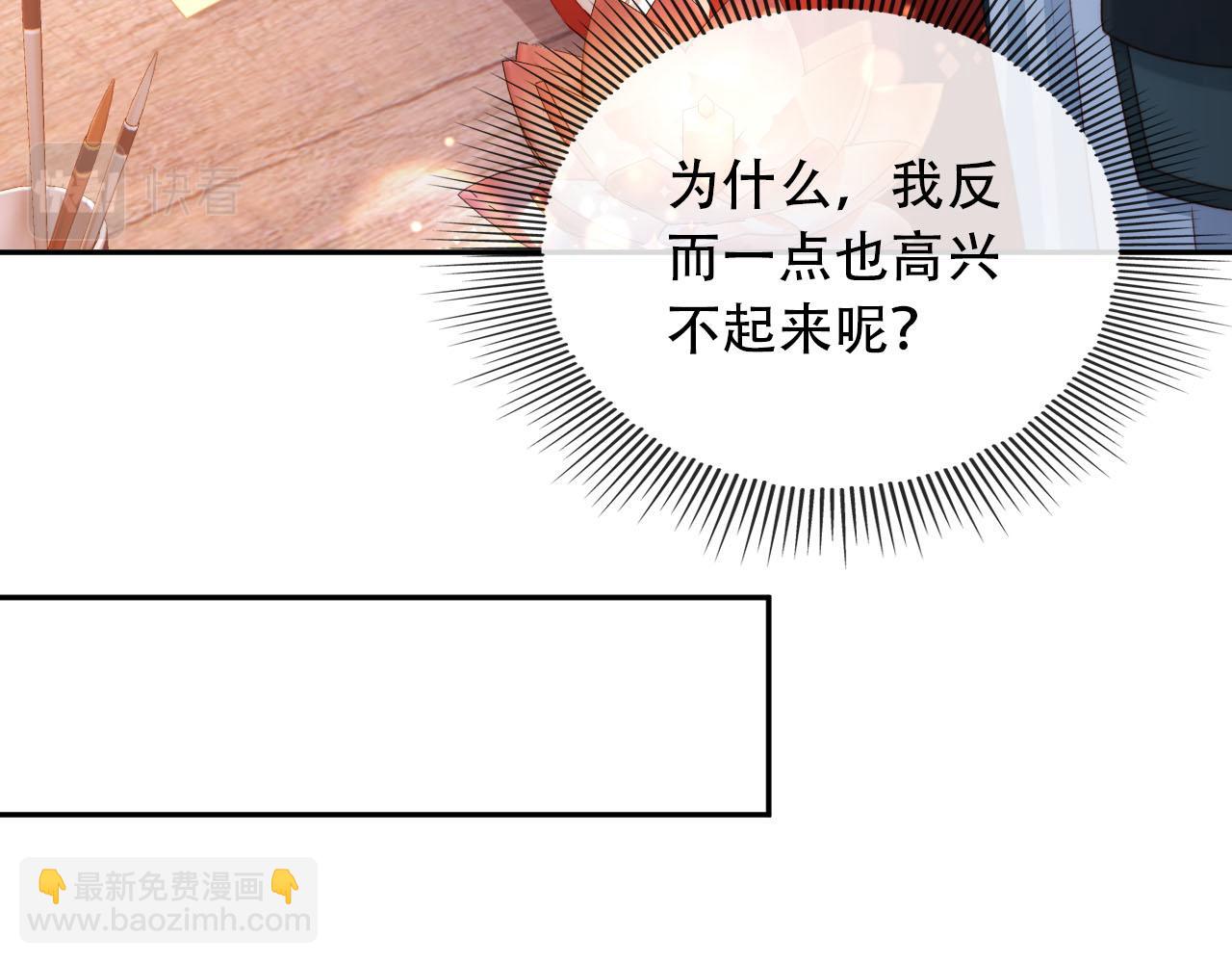 【快穿】黑化反派寵上天 - 第83話 花燈(1/3) - 6