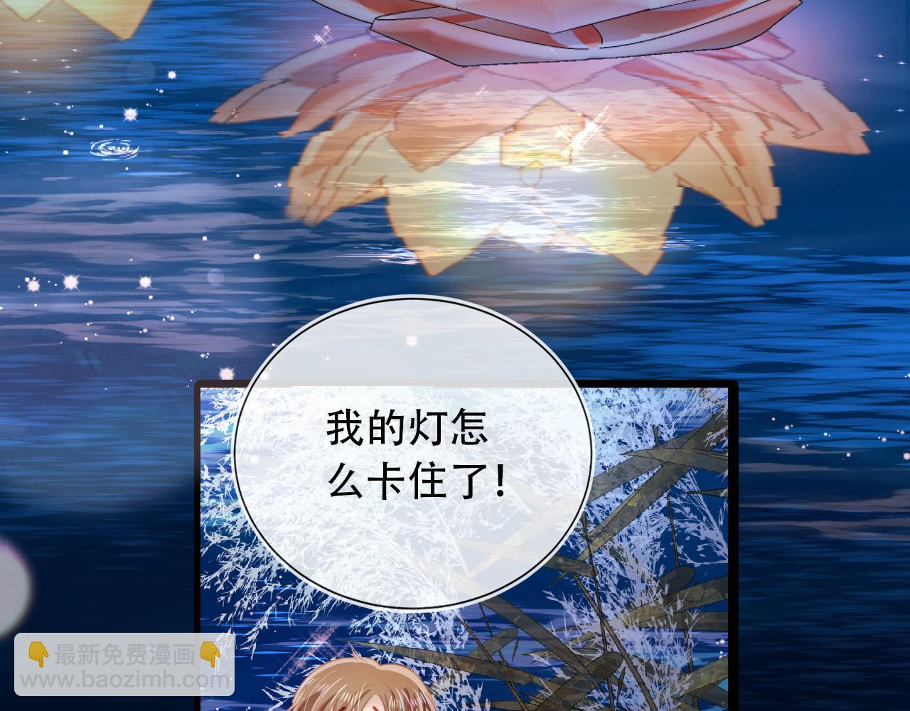 【快穿】黑化反派寵上天 - 第83話 花燈(1/3) - 1