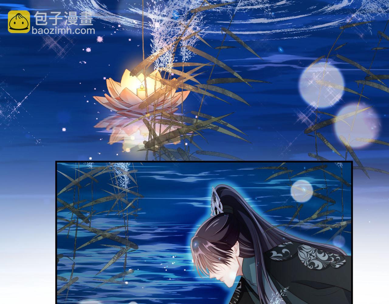 【快穿】黑化反派寵上天 - 第83話 花燈(1/3) - 1