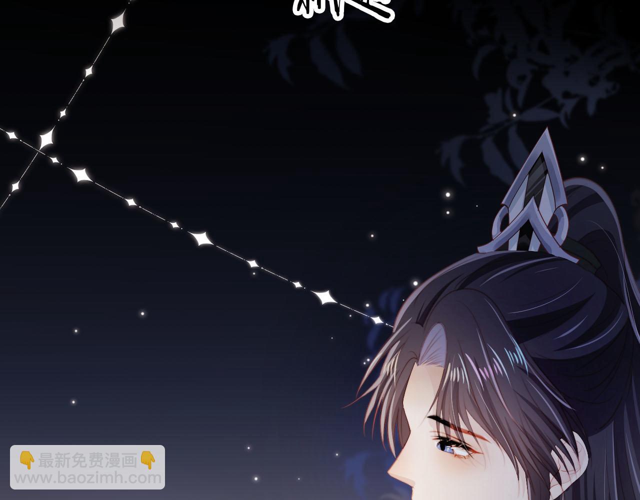 【快穿】黑化反派寵上天 - 第83話 花燈(2/3) - 5