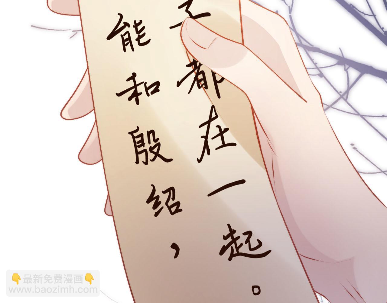 【快穿】黑化反派寵上天 - 第83話 花燈(2/3) - 2