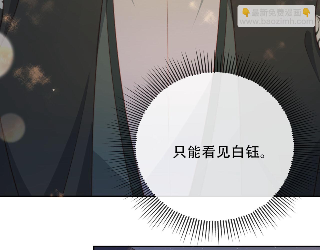 【快穿】黑化反派寵上天 - 第83話 花燈(2/3) - 5