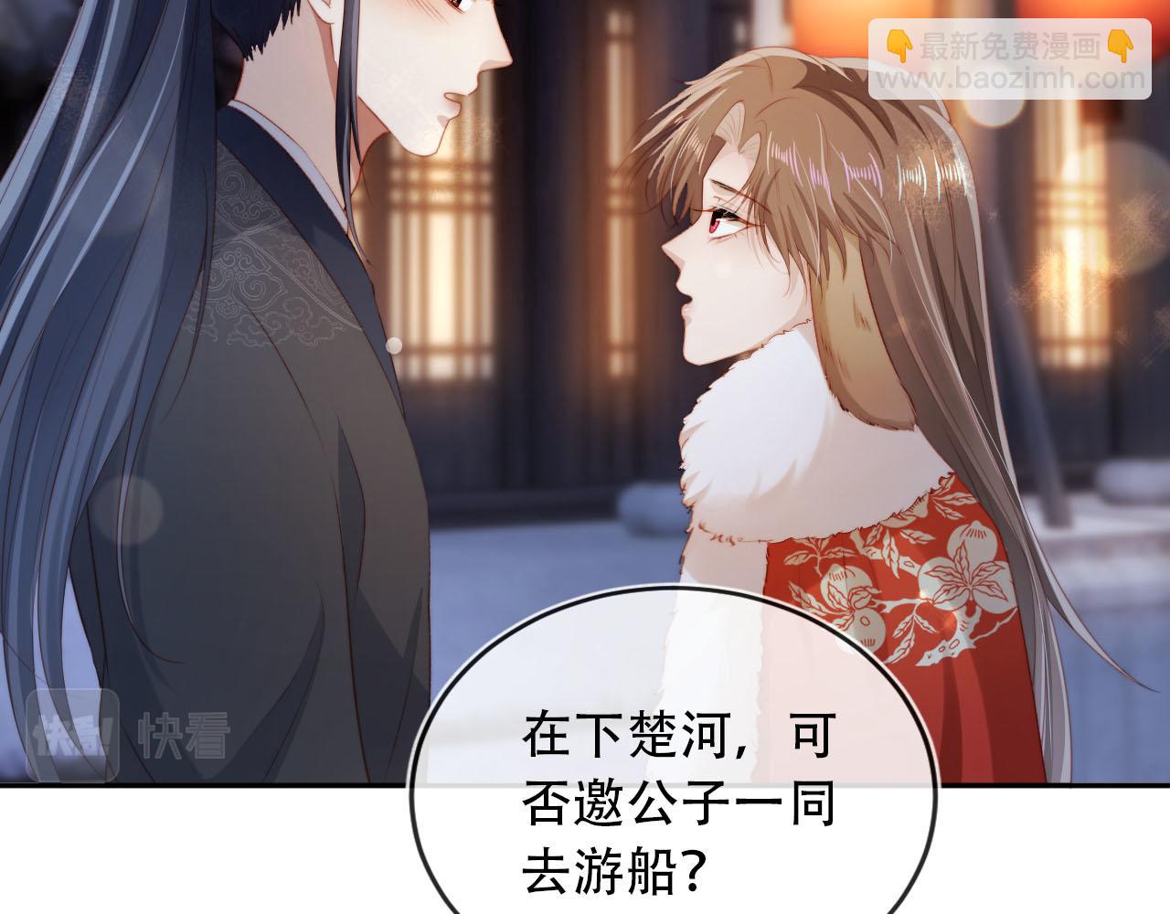 【快穿】黑化反派寵上天 - 第83話 花燈(2/3) - 2