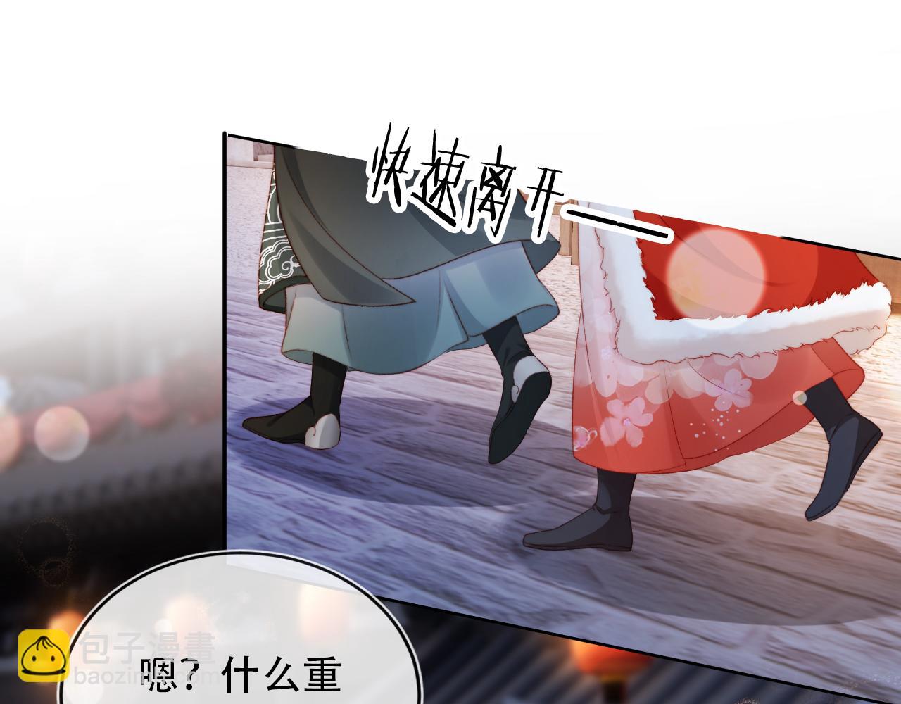 【快穿】黑化反派寵上天 - 第83話 花燈(2/3) - 3