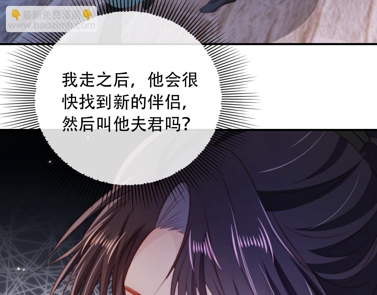 【快穿】黑化反派寵上天 - 第83話 花燈(2/3) - 7