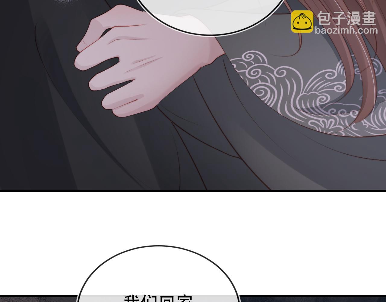 【快穿】黑化反派寵上天 - 第83話 花燈(2/3) - 3