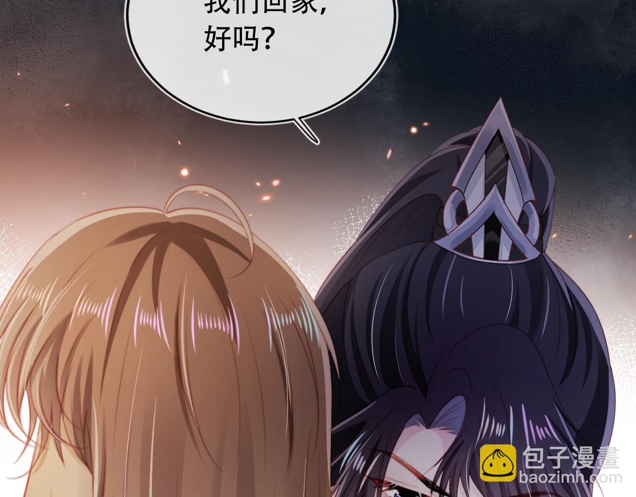 【快穿】黑化反派寵上天 - 第83話 花燈(2/3) - 4