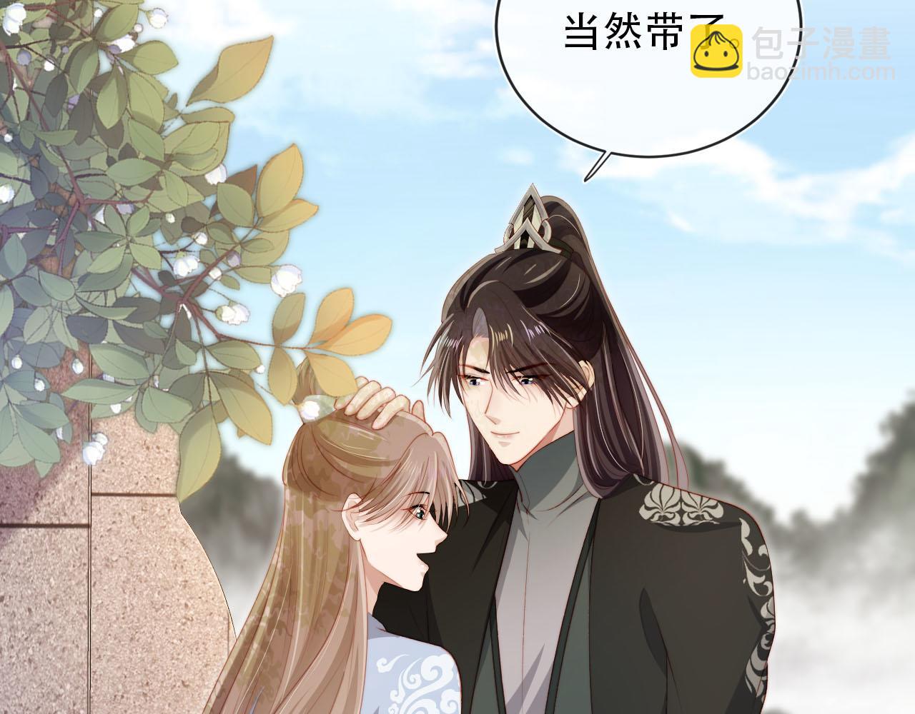 【快穿】黑化反派寵上天 - 第85話 指配(1/2) - 5