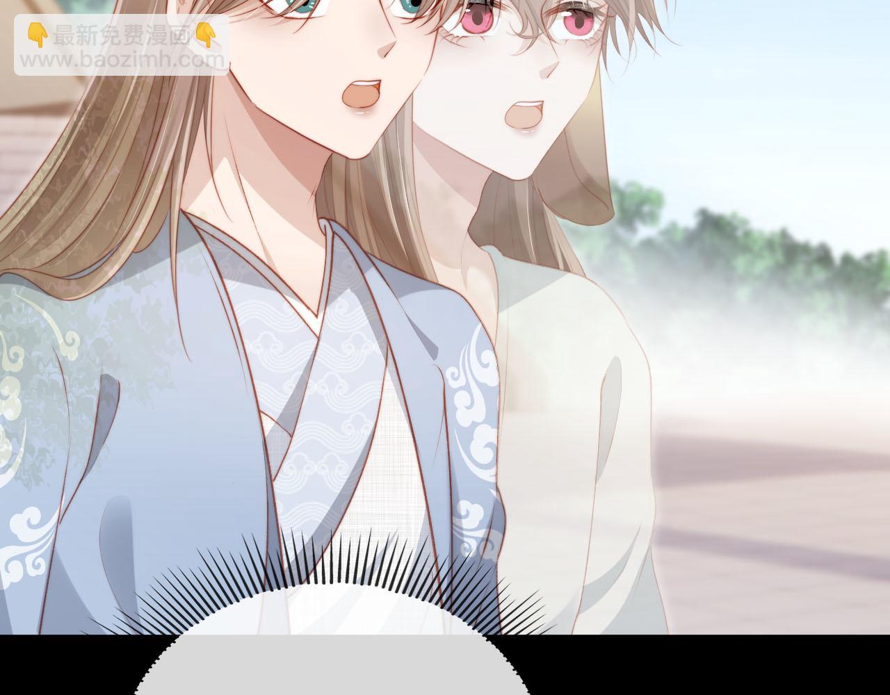 【快穿】黑化反派寵上天 - 第85話 指配(1/2) - 1