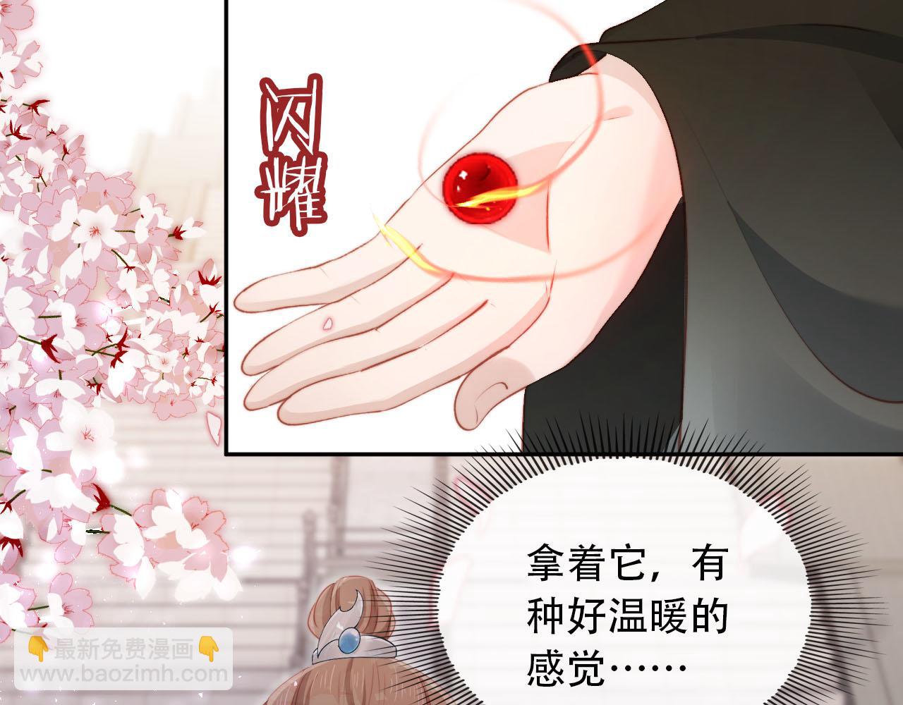 【快穿】黑化反派寵上天 - 第85話 指配(1/2) - 8