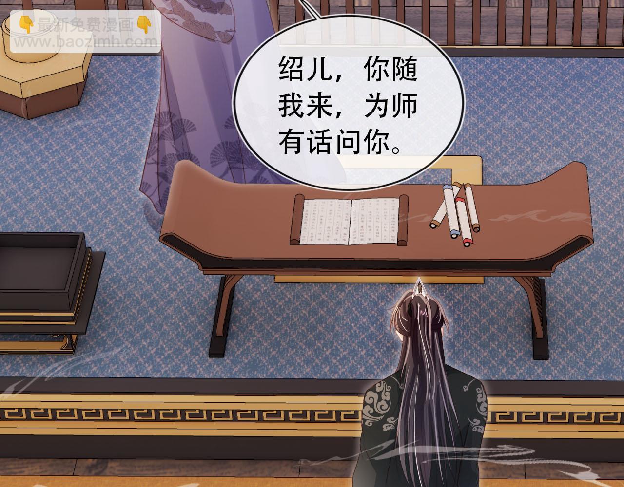 【快穿】黑化反派寵上天 - 第85話 指配(1/2) - 6