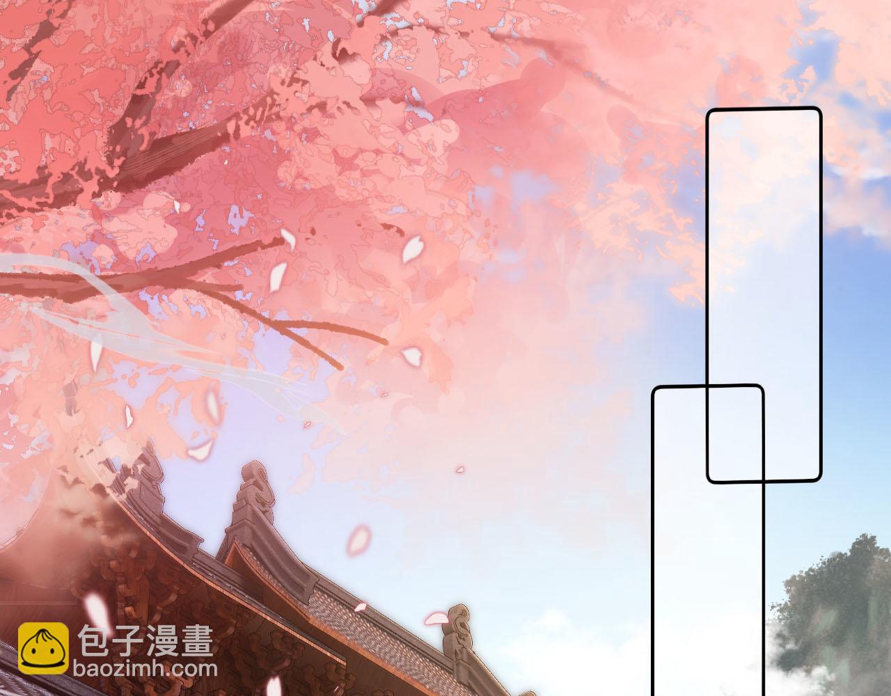 【快穿】黑化反派寵上天 - 第85話 指配(1/2) - 5