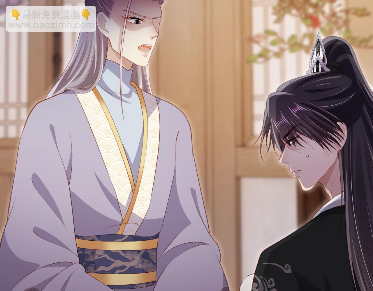 【快穿】黑化反派寵上天 - 第85話 指配(2/2) - 6