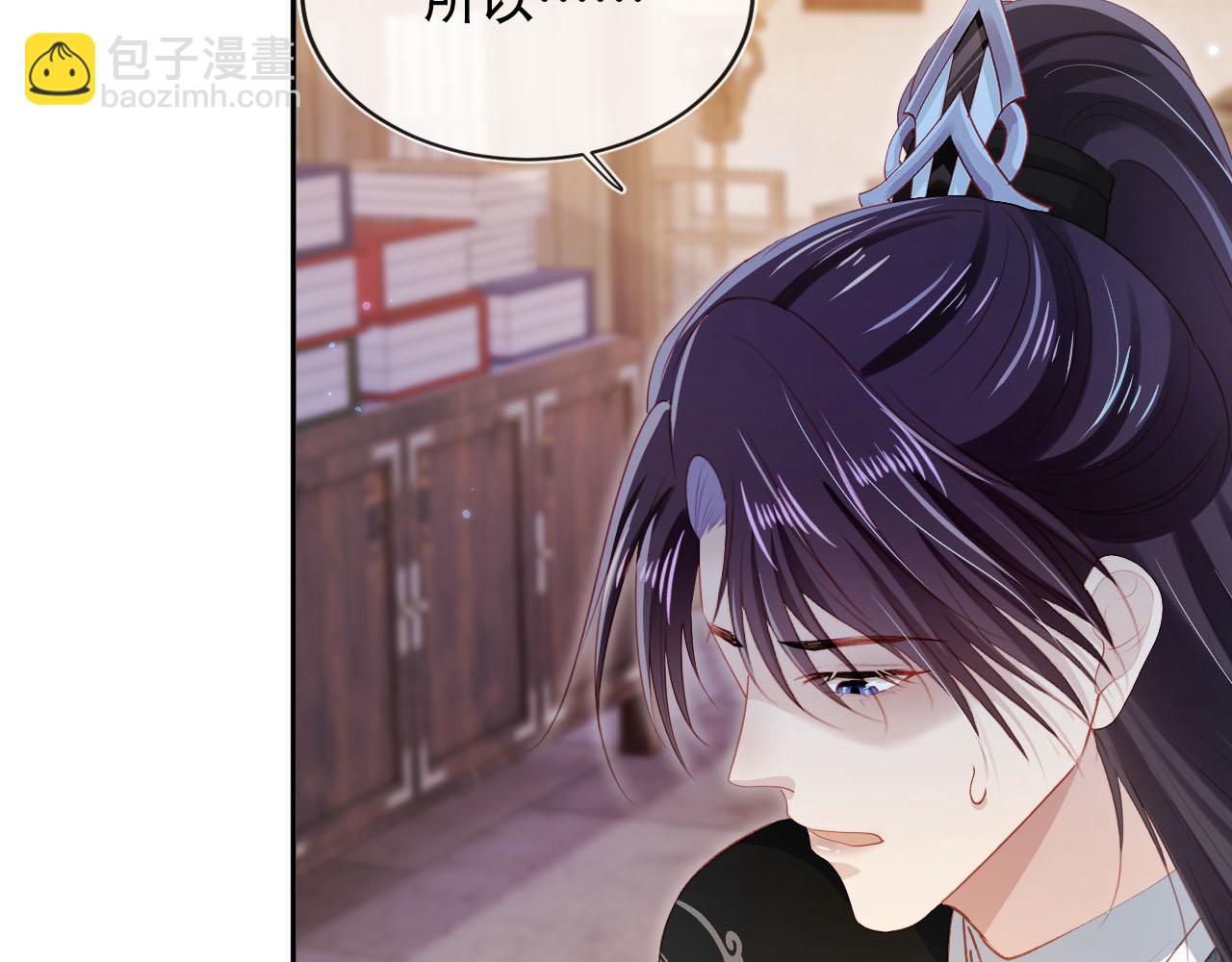 【快穿】黑化反派寵上天 - 第85話 指配(2/2) - 6