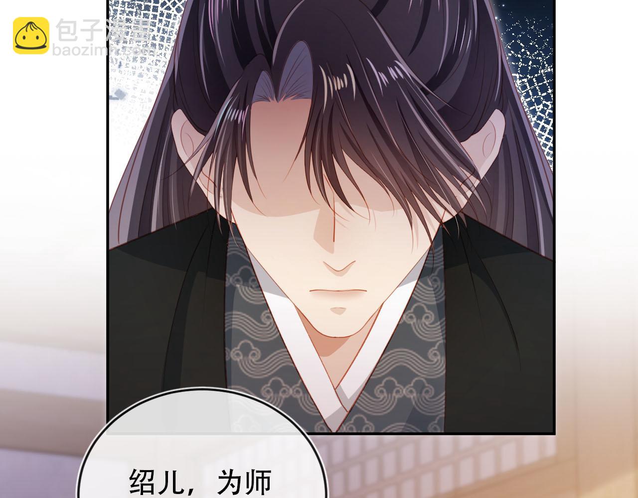 【快穿】黑化反派寵上天 - 第85話 指配(2/2) - 7