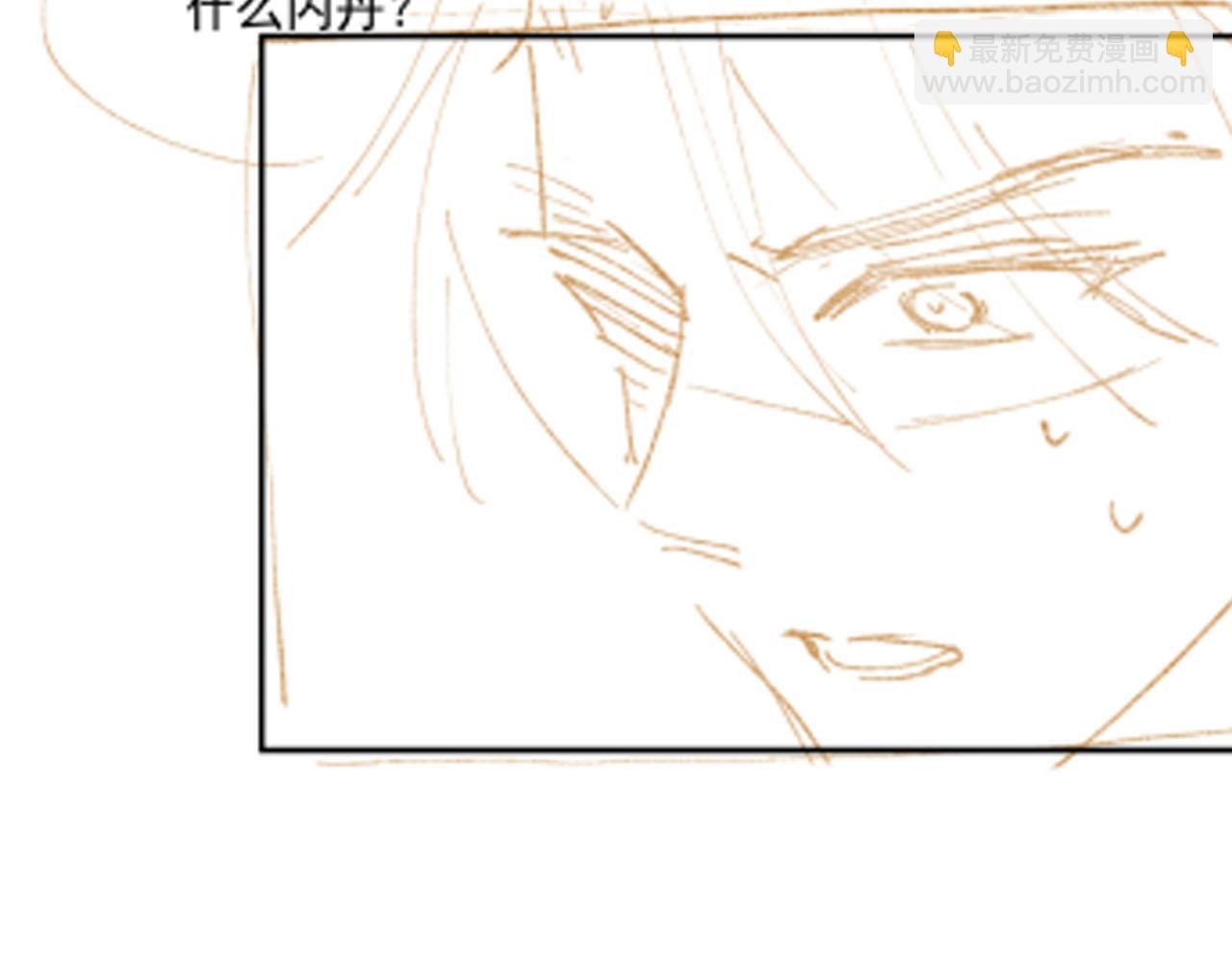 【快穿】黑化反派寵上天 - 第85話 指配(2/2) - 5