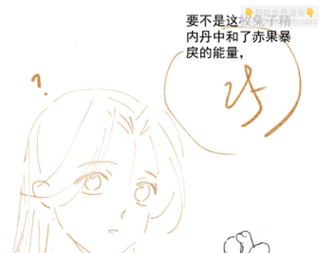 【快穿】黑化反派寵上天 - 第85話 指配(2/2) - 6