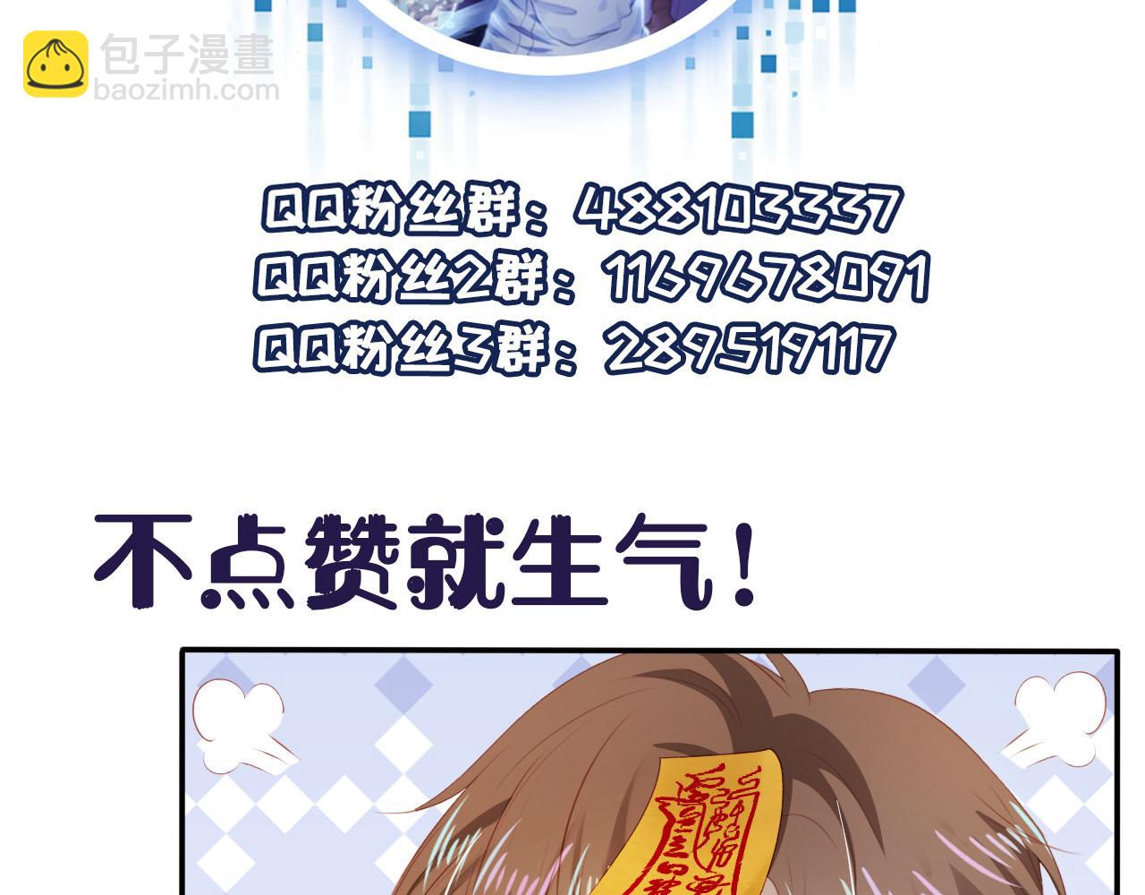 【快穿】黑化反派寵上天 - 第85話 指配(2/2) - 6