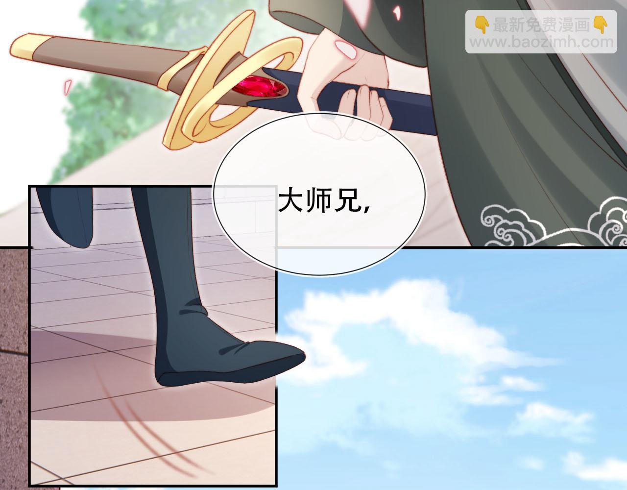 【快穿】黑化反派寵上天 - 第85話 指配(1/2) - 1