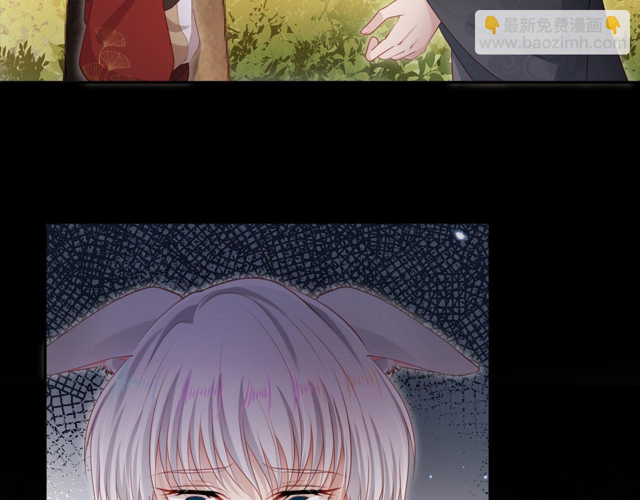 【快穿】黑化反派寵上天 - 第87話 白鈺死了？！(2/2) - 5