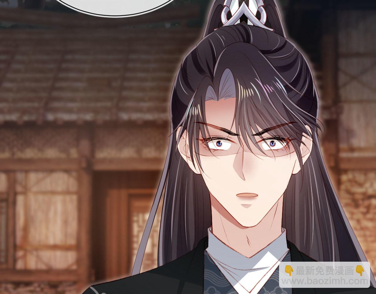 【快穿】黑化反派寵上天 - 第87話 白鈺死了？！(2/2) - 3