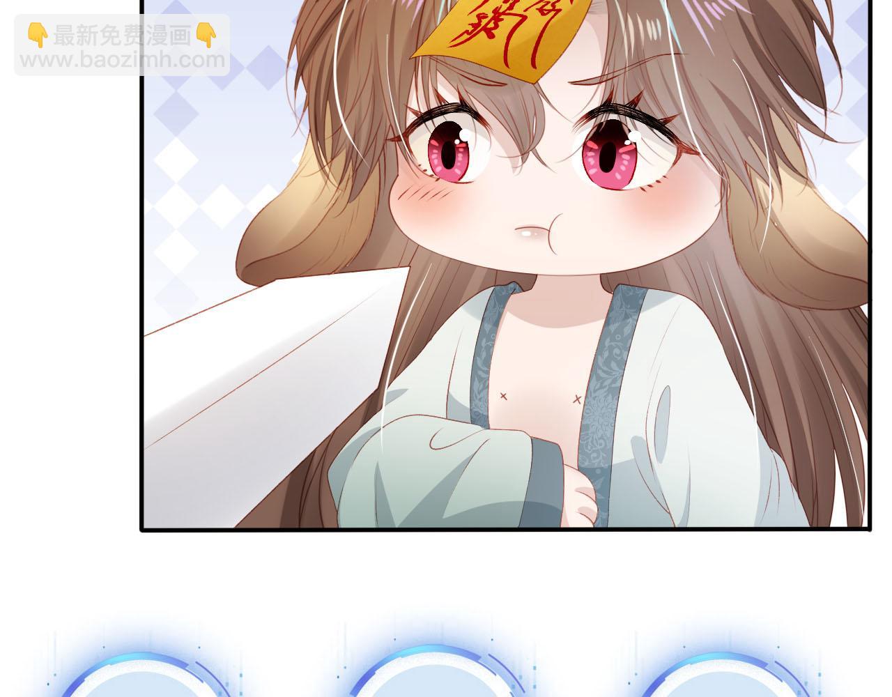 【快穿】黑化反派寵上天 - 第87話 白鈺死了？！(2/2) - 4