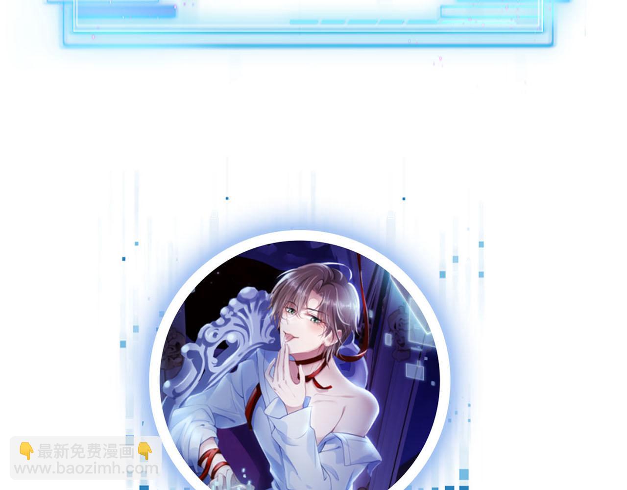 【快穿】黑化反派寵上天 - 第89話 重逢(3/3) - 1