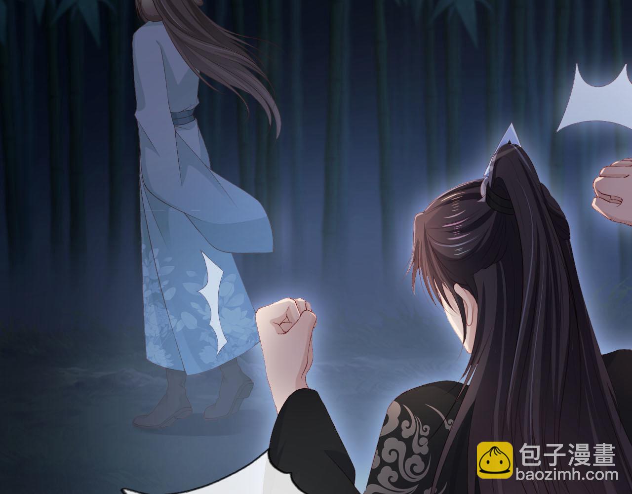 【快穿】黑化反派寵上天 - 第89話 重逢(1/3) - 5