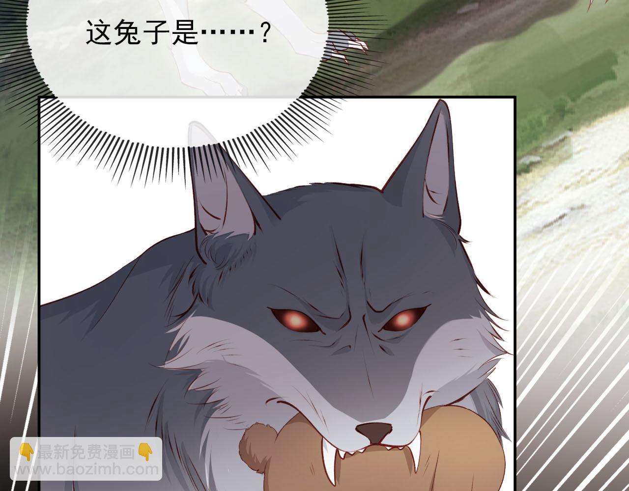 【快穿】黑化反派寵上天 - 第89話 重逢(1/3) - 8