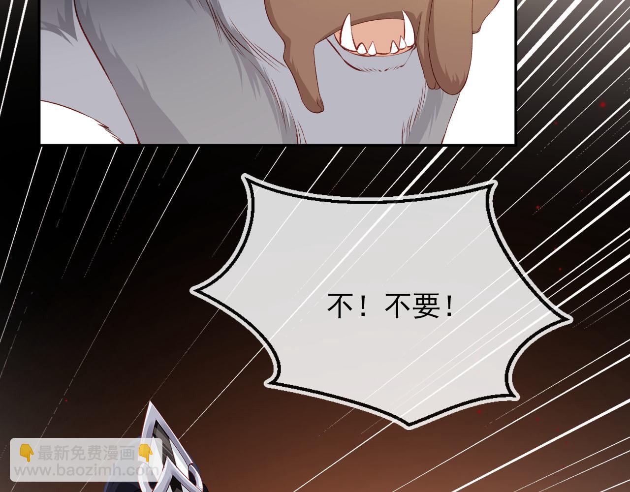 【快穿】黑化反派寵上天 - 第89話 重逢(1/3) - 1