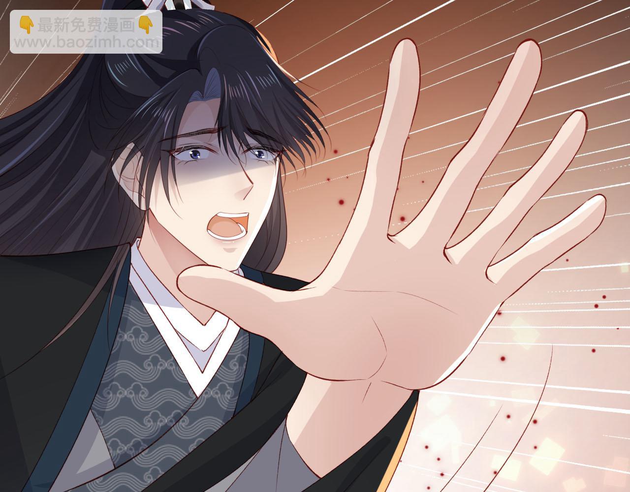 【快穿】黑化反派寵上天 - 第89話 重逢(1/3) - 2