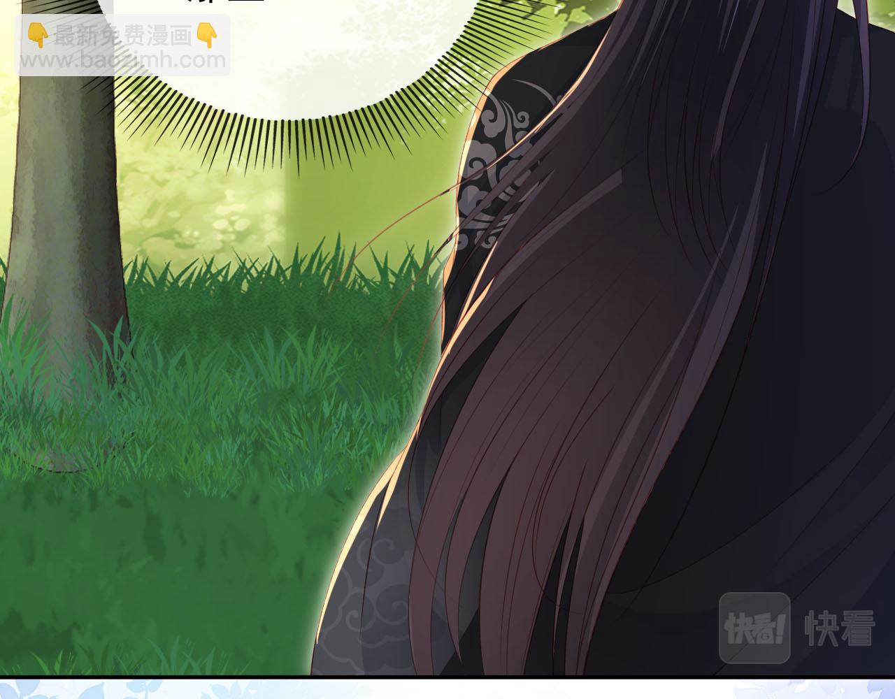 【快穿】黑化反派寵上天 - 第89話 重逢(1/3) - 1