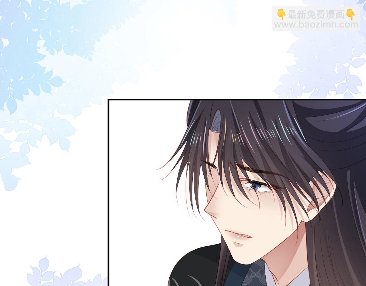 【快穿】黑化反派寵上天 - 第89話 重逢(1/3) - 2